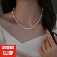 正品澳白施家珍珠項(xiàng)鏈女款秋冬新款鎖骨鏈輕奢小眾頸鏈毛衣鏈正圓 澳白8MM 40+5cm延長(zhǎng)鏈款
