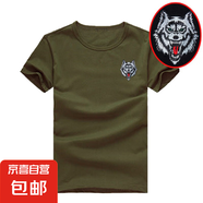 【國(guó)慶愛國(guó)】印花短袖t恤男軍旅國(guó)潮速干半袖T恤上衣服男女情侶裝 牛奶絲-灰色小狼頭-軍綠色 2XL