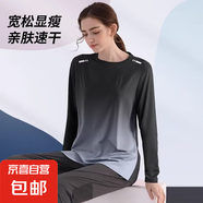 少年感女士健身服薄款速干休閑健身透氣運(yùn)動(dòng)上衣女生大碼寬松圓領(lǐng) 穩(wěn)T19灰 2XL