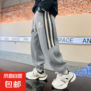 男童褲子春秋冬款2025新款加厚時(shí)尚中大童休閑運(yùn)動(dòng)衛(wèi)褲洋氣長(zhǎng)褲潮 YL-V2077【灰色】春秋款 120cm