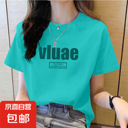 純棉短袖t恤女夏薄款新款百搭印花體恤打底衫設(shè)計(jì)感小眾上衣潮ins 湖綠VLUAE M碼【建議80-100斤】