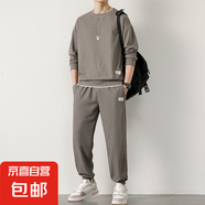 華夫格加絨加厚加大碼衛(wèi)衣衛(wèi)褲男秋冬季純色休閑運(yùn)動(dòng)裝假兩件套裝 套裝（咖啡色） 5XL