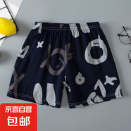 兒童短褲男孩夏季外穿薄款五分女童寶寶冰絲中大童男童運(yùn)動沙灘褲 混色 魚字母 150 cm 【歐碼偏大】