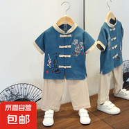 男童漢服夏季薄款套裝寶寶唐裝夏裝兒童古裝純棉中國(guó)風(fēng)少爺服宋制 桃花套裝藏青色 140 140
