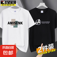 啄木鳥2025新款夏季純棉短袖T恤男圓領(lǐng)潮牌學生百搭寬松大碼半袖t 方格白+箭頭黑 L 推薦【95-110斤】