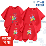 趣味風(fēng)車親子裝t恤幼兒園兒童園服夏新款純棉短袖學(xué)生運(yùn)動(dòng)會(huì)班服 008-風(fēng)車-紅色 150 (XL) 媽媽裝