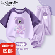 【女童運(yùn)動(dòng)套裝】2025新款洋氣時(shí)髦短袖兒童休閑夏季大童夏裝 Z炫彩熊葡萄紫+微笑帽K香芋紫 160