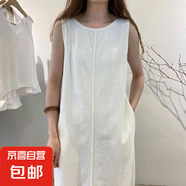 減齡氣質(zhì)中長款冰絲天絲連衣裙女夏季薄款大碼收腹顯瘦露背背帶裙 白色 4XL