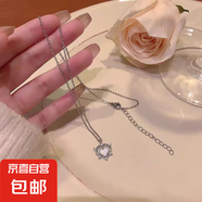項鏈女新款愛心小眾愛心鎖骨設(shè)計感輕奢唯美飾品吊墜鎖骨鏈送女友 銀色