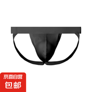 鏤空雙丁內(nèi)褲男低腰純色U凸彈力緊身性感褲衩透氣丁字褲男生短褲 黑色 1條 2XL