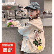 女童衛(wèi)衣開衫外套秋裝2025新款洋氣兒童春秋季時髦小女孩加絨上衣 XF-3631【杏色】春秋款 150 cm