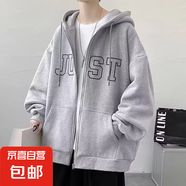 連帽開衫衛(wèi)衣男款灰色帽衫青少年痞帥秋冬季潮牌美式帶帽拉鏈外套 灰色 2XL