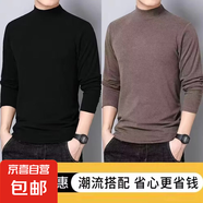 德絨半高領(lǐng)長(zhǎng)袖t恤男秋冬修身純色內(nèi)搭潮流衣服保暖內(nèi)衣打底衫男T 黑色+深棕色【兩件裝】 2XL
