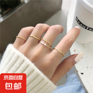 ins日韓簡(jiǎn)約波浪形戒指套裝個(gè)性指環(huán)小眾設(shè)計(jì)感 淺黃色