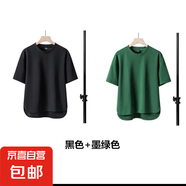 高級感簡(jiǎn)約男士短袖t恤夏季潮流寬松半袖潮牌百搭青年體恤衫垂感 黑色+墨綠 （開(kāi)叉短袖）2件 3XL