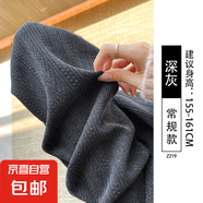 白色闊腿褲女春秋季2025新款窄版高腰直筒棉褲休閑麥穗雪尼爾褲子 深灰【常規(guī)款】 L適合【106-115斤】
