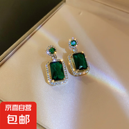 祖母綠寶石吊墜925銀針?biāo)ы楁湺h(huán)戒指三件套復(fù)古高級感 銀針【高品質(zhì)】祖母綠