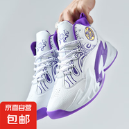 春夏新品男籃球鞋透氣防滑耐磨減震籃球鞋青少年專業(yè)比賽運(yùn)動球鞋 米紫 42