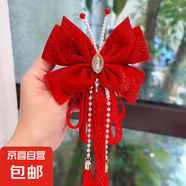 新年發(fā)飾兒童蝴蝶發(fā)夾2024款女孩紅色頭飾蝴蝶結飄帶流蘇漢服發(fā)卡 彩磚珍珠蝴蝶結【一個(gè)裝】