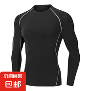 【運(yùn)動(dòng)速干套裝】男運(yùn)動(dòng)裝備女白訓(xùn)練長(zhǎng)褲壓縮高彈速干背心短袖男 黑色 速干長(zhǎng)袖1 XL【推薦115-135斤】