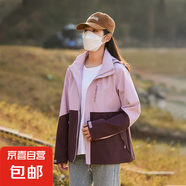 春秋季2024新款?yuàn)A克運(yùn)動(dòng)戶外早春休閑夾克外套 木槿紫 4XL