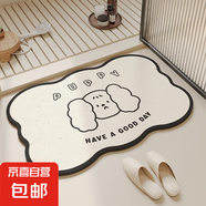 卡通浴室地墊淋浴防滑墊家用吸水墊洗手間衛(wèi)生間腳墊廁所門(mén)口地毯 奶油酷酷狗 40*60cm
