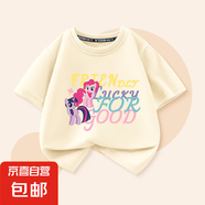 精梳棉衣服女童短袖t恤2025新款兒童女孩超好看半袖夏裝 寶莉46杏色 130