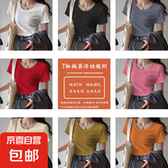 短款坑條緊身上衣女夏季新款小眾法式別致甜辣妹正肩短袖t恤-ZB 一件隨機(jī)發(fā)【不按指定顏色】 XL 【推薦116-126斤】