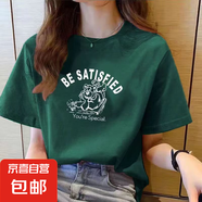 220克純棉短袖t恤女2025夏季寬松百搭圓領(lǐng)正肩印花上衣T恤B701YL 1490墨綠色 L