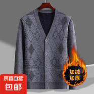 加絨加厚針織開(kāi)衫V領(lǐng)男士秋冬季新款商務(wù)休閑柔順親膚毛衣外套男 8975淺灰色（加絨加厚） XL 【推薦體重125-150斤】