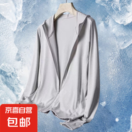 2025新款夏季防曬衣男寬松外套透氣防曬服男款釣魚防曬衫皮膚衣薄 冰感S5+防曬衣灰 2XL
