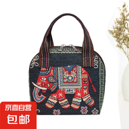 民族風(fēng)手提女包外出媽咪復(fù)古新款中式袋子隨身上班編織小手機(jī)布包 黑底大象 小包 長(zhǎng)17cm*寬7cm*高19cm