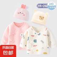 2件+2帽 初生嬰兒兒純棉無骨半背衣春秋a類新生兒上衣寶寶和尚服 2套-冬款(粉睫毛米眼鏡+胎帽*2) 52