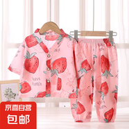 兒童家居服綿綢套裝夏季男女童睡衣人造棉兩件套棉綢空調(diào)服15xk41 棉綢-草莓 90 cm
