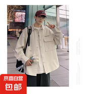黑襯衫夾克男春秋新款高級(jí)感痞帥港風(fēng)寬松學(xué)生內(nèi)搭打底襯 杏色 L