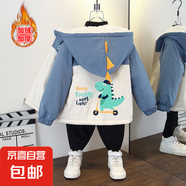 男女寶秋冬裝新款撞色火箭印花連帽外套男童加絨加厚棉服 滑板恐龍加絨外套藍(lán)色 110