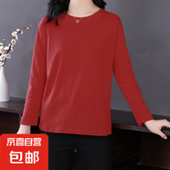 【親膚透氣】新疆棉純棉正肩長袖t恤女裝寬松圓領(lǐng)內(nèi)搭打底衫白色 紅色 L