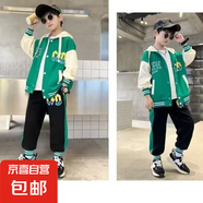 男童運(yùn)動(dòng)套裝春秋新款中大童男孩休閑棒球服酷帥洋氣兩件 綠色加絨一套 150
