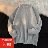 毛衣男秋冬加厚純色寬松圓領(lǐng)韓版針織衫簡(jiǎn)約保暖套頭打底毛衫線衣 258圓領(lǐng)毛衣-深灰 5XL 200-220斤