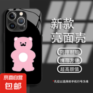 蘋果手機殼叉腰小熊iPhone16高顏值百搭小米15Ultra全包紅米note14/13硬殼防摔RedmiK80高級手機殼 黑色玻璃殼-【叉腰小熊】 IPHONE 6 PLUS