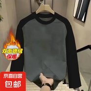 德絨加厚長(zhǎng)袖t恤男士2025冬季貼身秋衣修身撞色拼接袖打底衫上衣 深灰色 2XL