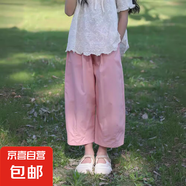 女童休閑褲2025夏季薄款新款兒童百搭闊腿褲防蚊褲女寶寶寬松長(zhǎng)褲 DD-B97【粉色】 130