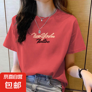 純棉短袖t恤女夏季新款韓版百搭顯瘦學(xué)生打底衫時(shí)尚洋氣印花上衣6 磚紅178 2XL 【建議125-135斤】