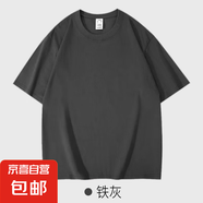 重磅純棉短袖t恤男 夏季休閑寬松港風(fēng)五分袖體恤純色半袖男潮Tins 勝潮-T210鐵灰 M 【110-125斤】