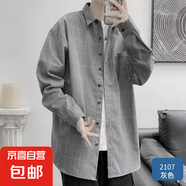 格子襯衫男長(zhǎng)袖春秋休閑寬松襯衣男薄外套青少年夏季潮流百搭寸衫 GF1XM21-2107灰色 XL 建議125-145斤