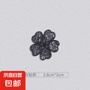 免縫自粘黑色蕾絲補(bǔ)丁貼衣服包包布貼羽絨破洞修補(bǔ)蚊帳裙子刺繡貼 2#（1個(gè)裝）自粘免縫