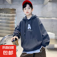 新款兒童連帽衛(wèi)衣男女童春秋季帶兜上衣寶寶韓版潮流套頭衫舒適款 深灰色 150cm