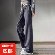 香蕉闊腿褲寬松大碼女裝春秋小個子休閑運動直筒級感衛(wèi)褲加長款 深灰-常規(guī)款(身高158-163厘米) 3XL