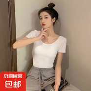 純欲風(fēng)大圓領(lǐng)短款t恤女夏季設(shè)計感小眾辣妹緊身上衣露臍裝短袖t恤 炫本色大圓領(lǐng)短T白色 L