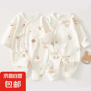 2件嬰兒連體衣純棉新生兒寶寶哈衣外出爬服春秋無骨打底內(nèi)衣睡衣 兩件裝-(樹熊兔+叢林狐) 52cm